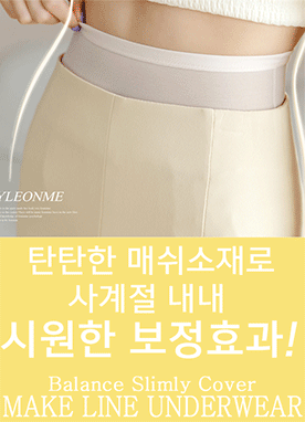 쿨링 매쉬 사계절용 복부 잡아주는 탄탄 보정 속옷 쉐이퍼 팬티