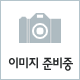 [사은품]사계절 모달 베이직 나시티+속바지세트